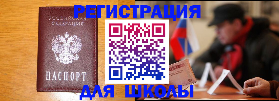 найти адрес прописки в Вологодской области
